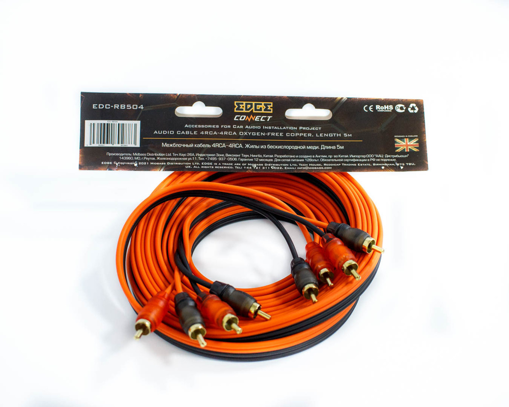 Межблочный кабель (провод) 4RCA (рца) - 4RCA (рца) медный - 5м EDGE EDC-RB504  #1