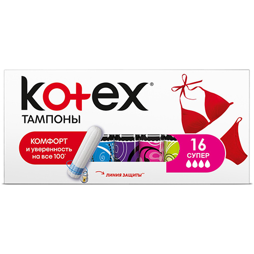 Kotex Тампоны #1