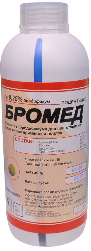 Бромед 1л - используют для уничтожения крыс и мышей путём приготовления пищевых приманок.  #1