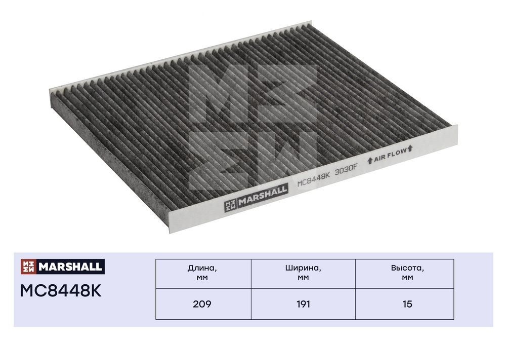 MARSHALL Фильтр салонный арт. MC8448K, 1 шт. #1