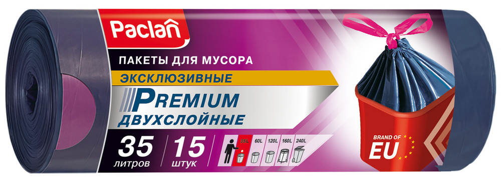 Мешки для мусора PACLAN Premium с тесьмой 35л, Арт.402170, 15шт #1