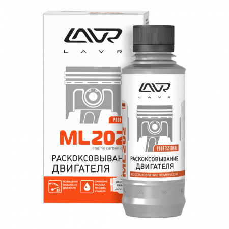 Раскоксовыватель двигателя "LAVR" 185мл. ML-202 LN2502 #1