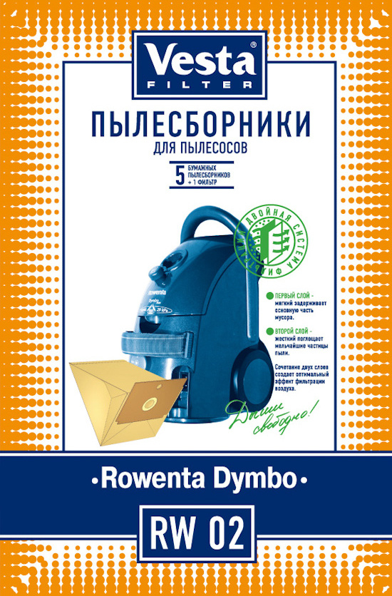 Мешки пылесборники Vesta Filter RW02 бумажные для Rowenta Dymbo (5 мешков + 1 фильтр)  #1