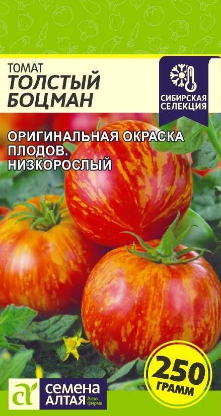 Томаты Семена Алтая Толстый Боцман - купить по выгодным ценам в интернет-магазине OZON (413776585)