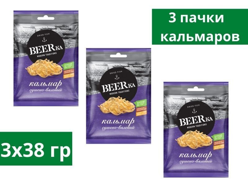 Beerka, кальмар сушёно-вяленый, 38 г, 3 пачки #1