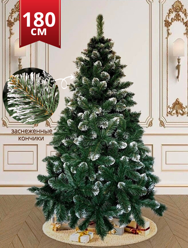 Искусственная елка Elki Lux Karpatskaya 180 см / елка искусственная новогодняя 180см для праздника декоративная #1