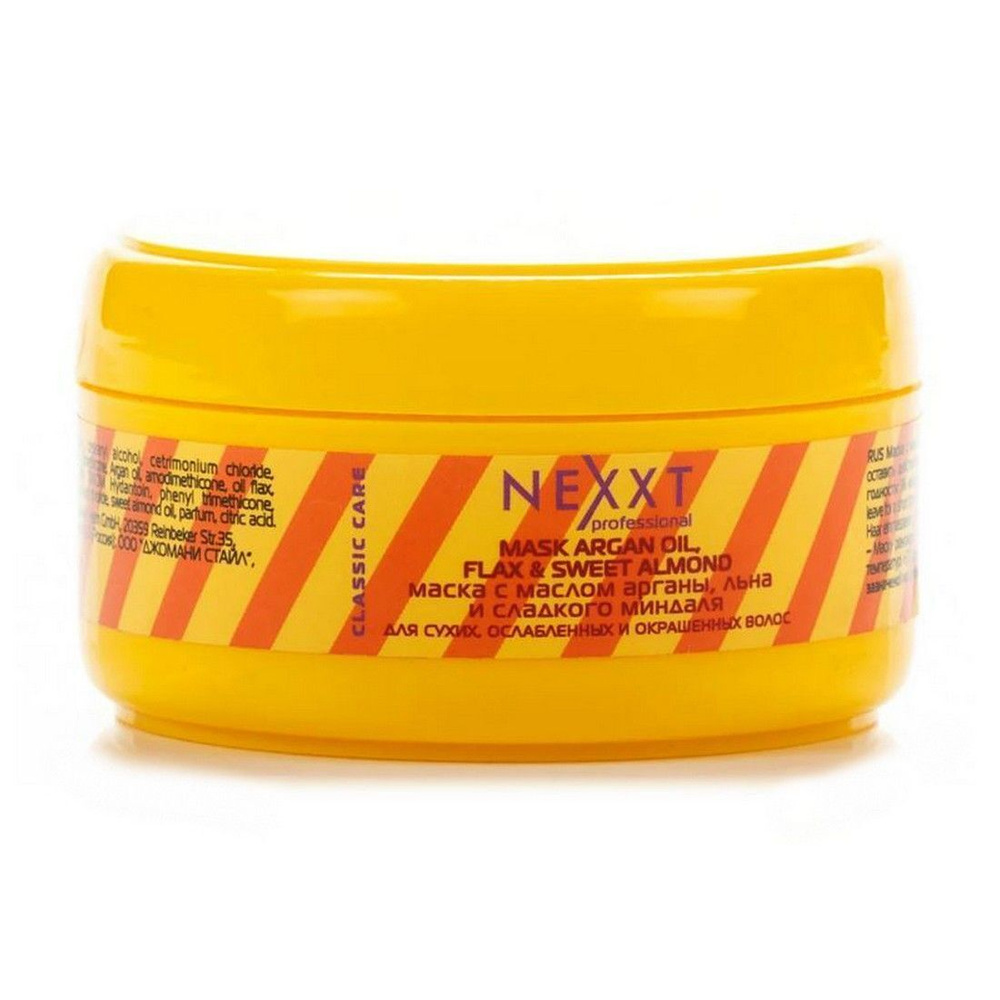 Nexprof (Nexxt Professional) Маска для волос, 200 мл  #1
