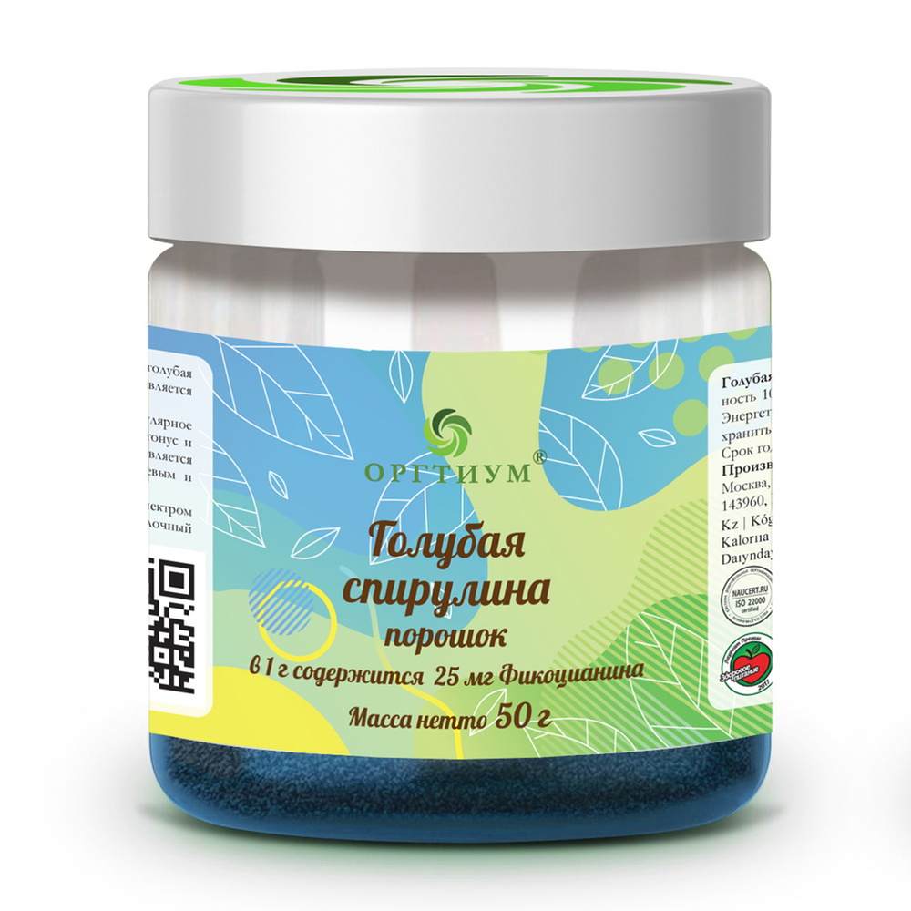 Голубая спирулина (spirulina) порошок Оргтиум,  50 гр #1