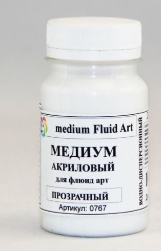 Медиум для флюид арт medium Fluid Art акриловый 200 мл #1