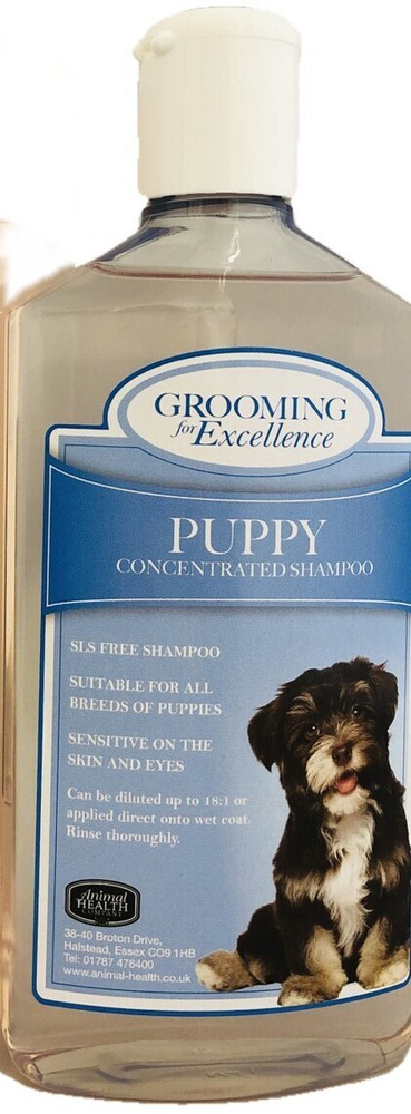 Шампунь для собак для щенков PUPPY SHAMPOO, суперконцентрированный, 250 мл  #1