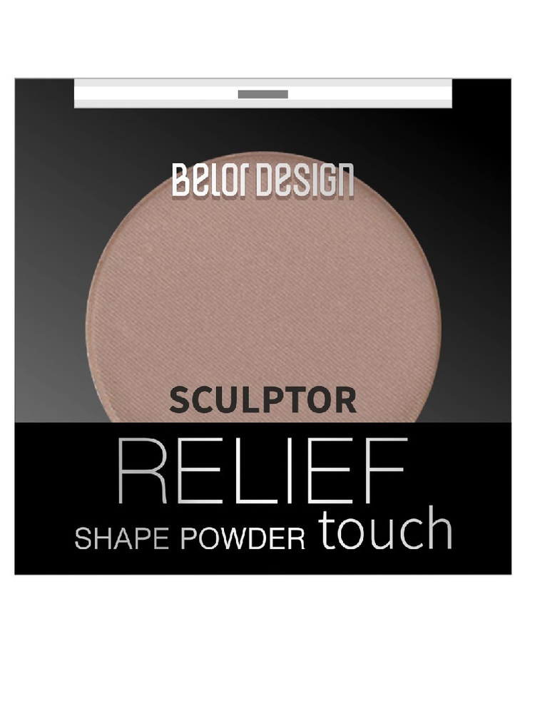 Belor Design Скульптор для лица Relief Touch, Тон 002 Truffle #1