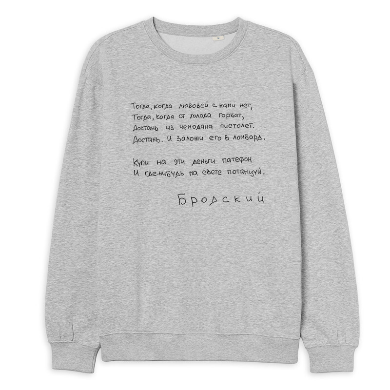 Свитшот Dream Shirts #1