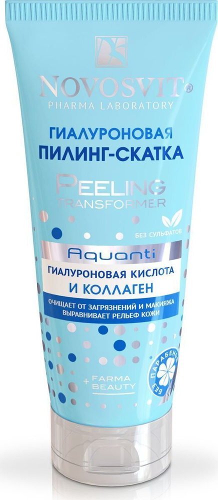 Novosvit Пилинг-скатка с гиалуроновой кислотой, 100 мл #1