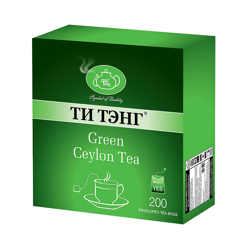 чай зеленый 200 пак. по 2 гр  Ти Тэнг  #1