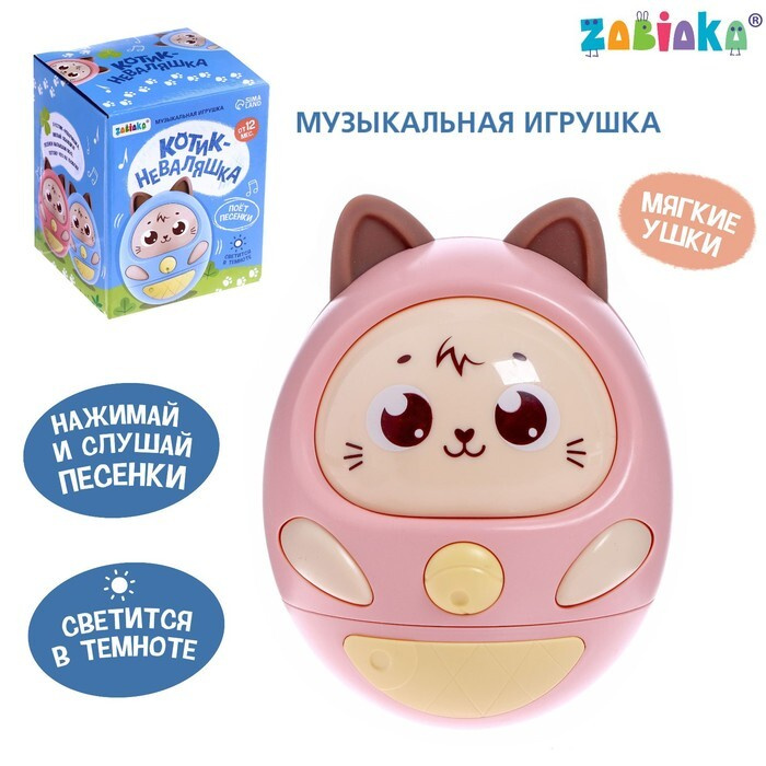 Музыкальная игрушка "Котик-неваляшка", звук, свет, цвет розовый  #1