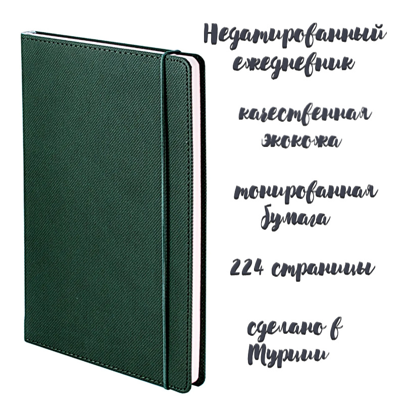 Bon carnet Записная книжка A5 (14.8 × 21 см), листов: 112 #1