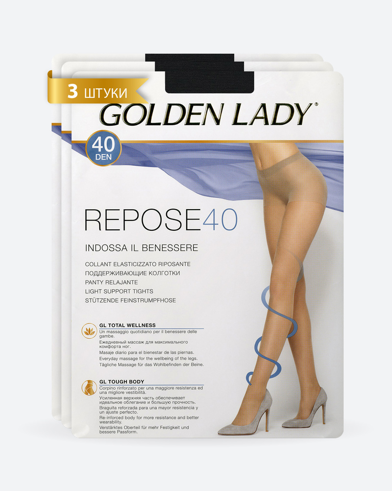 Колготки Golden Lady Repose, 40 ден, 3 шт #1