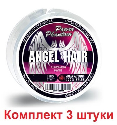 Леска для рыбалки Power Phantom ANGEL Hair CLEAR 0,12mm, 1,5kg 100m, 3 штуки по 100м  #1