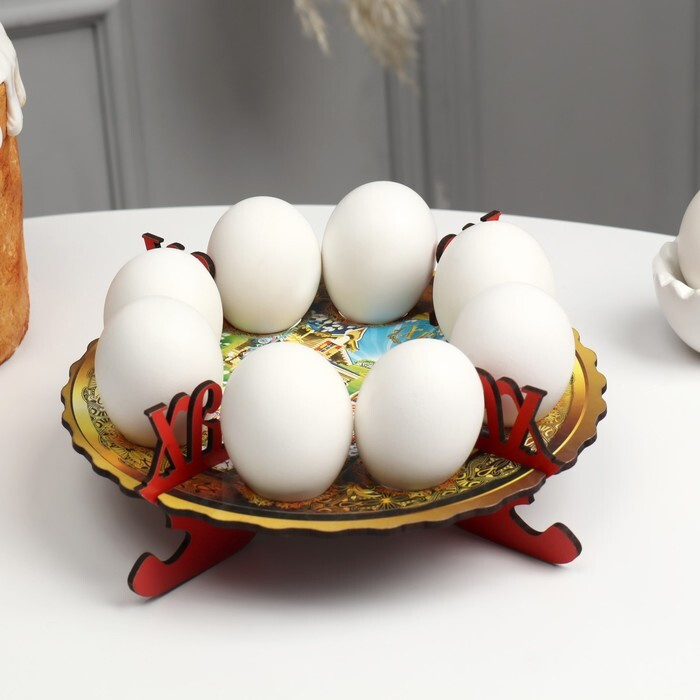 Пасхальная подставка на 8 яиц "Домашний обед", 19,5 19,5 см #1