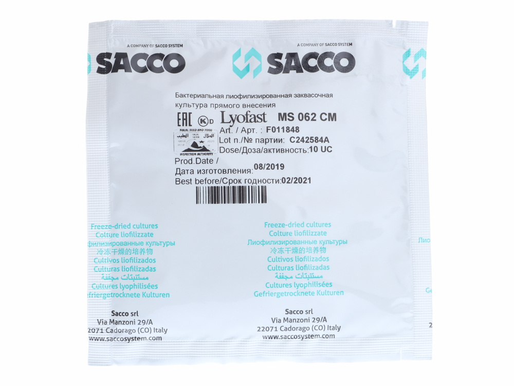 Закваска для сыра Lyofast MS 062 CM 10UC (на 400 - 2000л, Sacco) #1