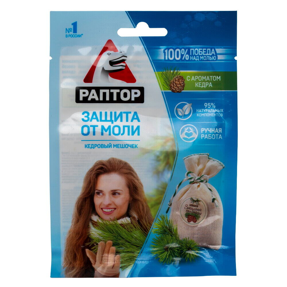 Раптор мешочек от моли (кедр), 1 шт - купить с доставкой по выгодным ...