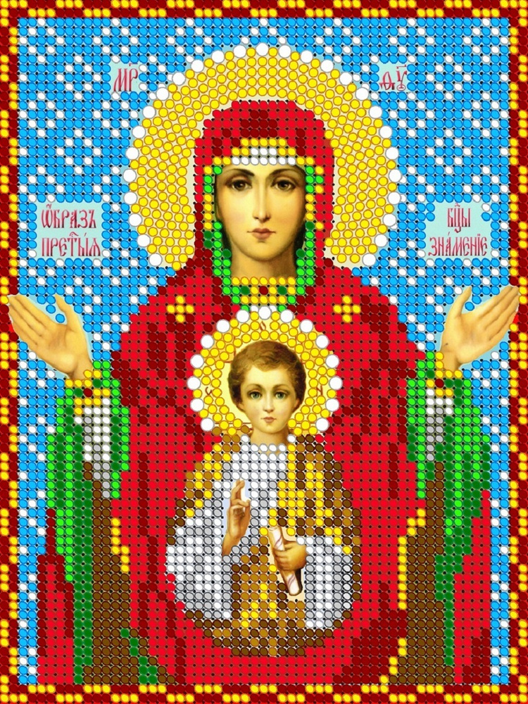 Схема (без страз), ткань, Алмазная мозаика "Пресвятая Богородица Знамение ", икона 17х23, Диамант  #1