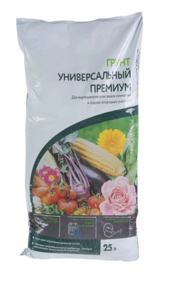 Грунт "Универсальный" 25 л. Субстрат содержит оптимальное для развития растений количество азота, фосфора, #1