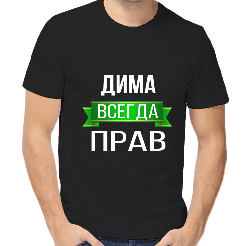 Футболка #1