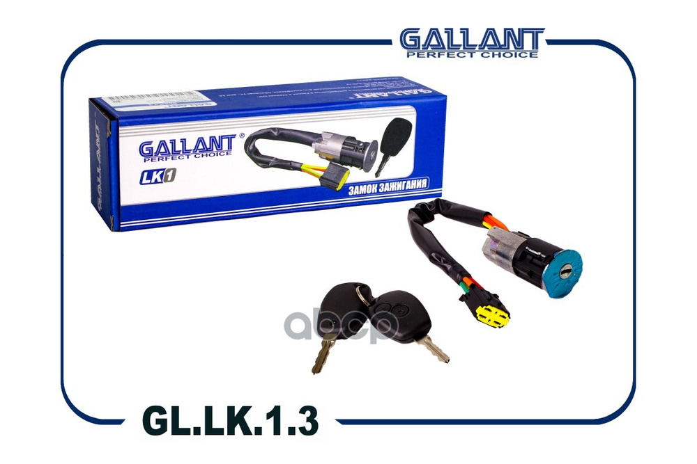 Autoparts Замок Зажигания Lada Largus (+ 2 Ключа) Gallant арт. GLLK13 арт. Gallant_GLLK13  #1