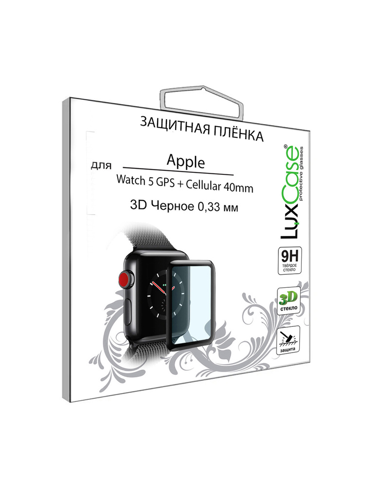 Защитная гибридная пленка 3D LuxCase для Apple Watch 5 GPS + Cellular 40 мм, прозрачная с черной рамкой #1