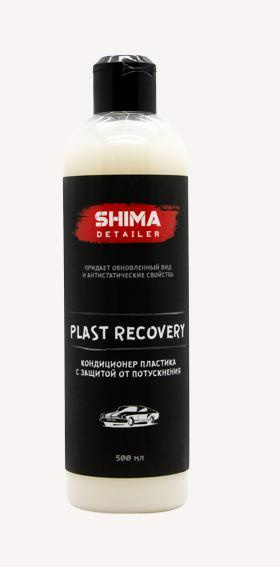 SHIMA DETAILER PLAST RECOVERY  Кондиционер пластика, 500 мл #1