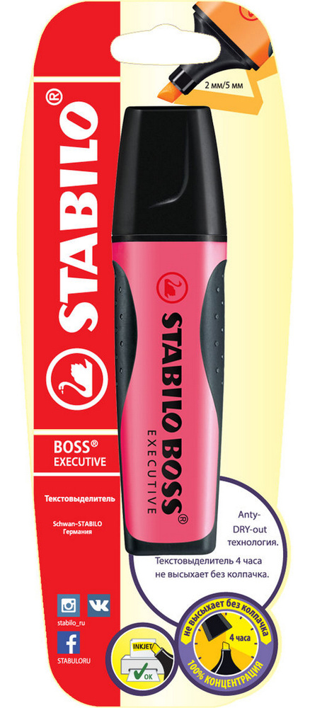 Текстовыделитель STABILO BOSS Executive 2-5мм, эргономичный, розовый  #1