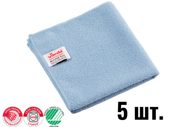 Салфетки для уборки Vileda Professional Салфетка МикроТафф Бэйс/MicroTuff Base, синий, 5 шт.  #1
