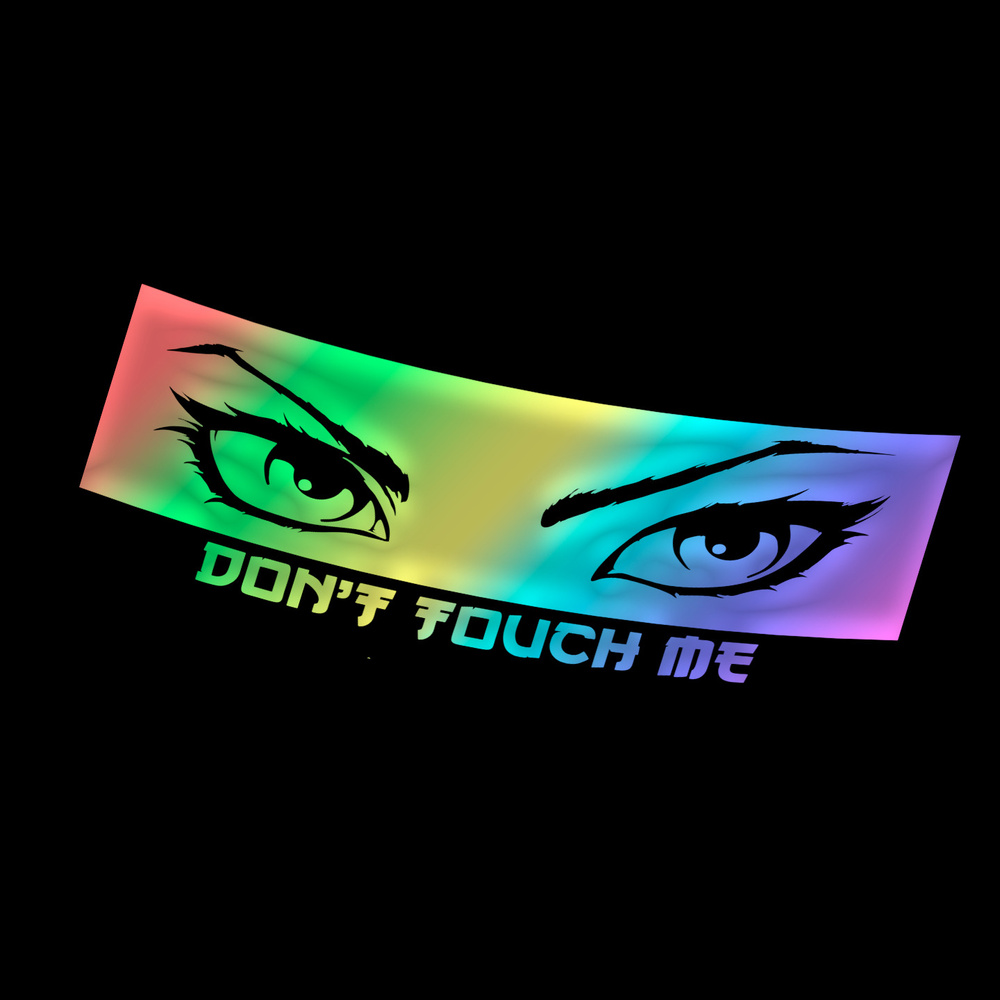 Don't touch me - голографическая JDM наклейка стикер без фона #1