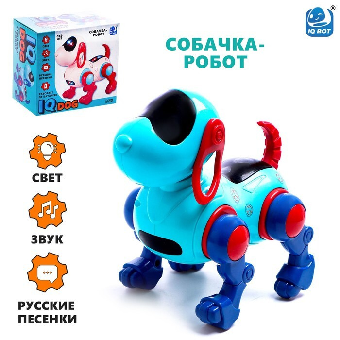 Робот-собака IQ DOG, ходит, поёт, работает от батареек, цвет голубой  #1