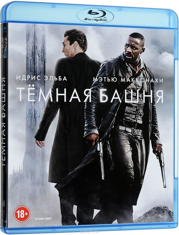 Темная башня (Blu-Ray) #1