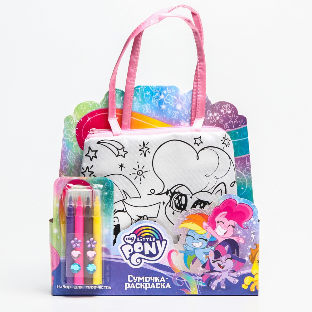 Подложка-раскраска Kite My Little Pony LP22-424