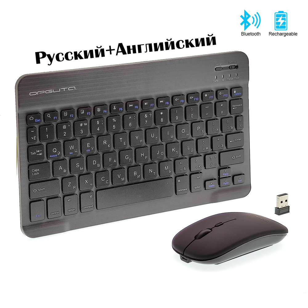 Компактный беспроводной комплект клавиатура и мышь с подсветкой, черный  #1