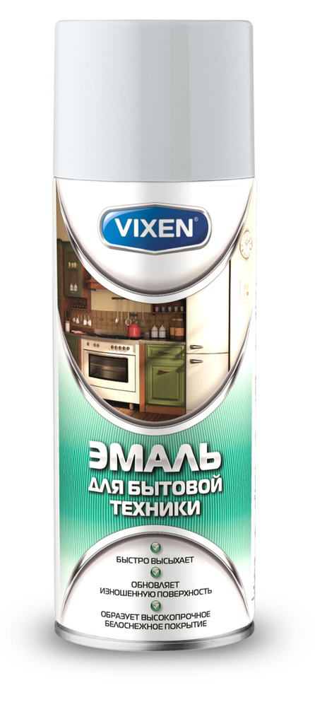 Краска для бытовой техники аэрозоль VIXEN 520 мл #1