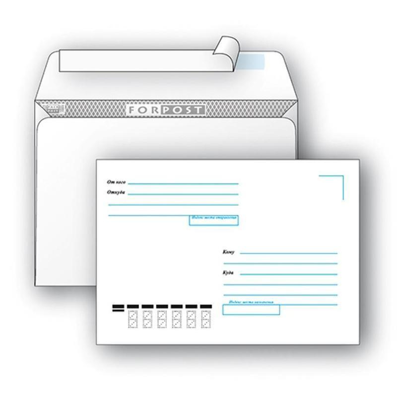 Конверт почтовый C5 Packpost ForPost (162х229, 80г, стрип, печать Куда-Кому) белый, 100шт.  #1