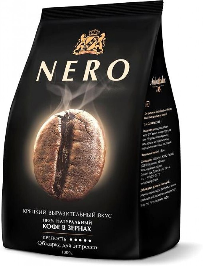 Кофе в зернах Ambassador Nero, Робуста 100%, 1кг #1