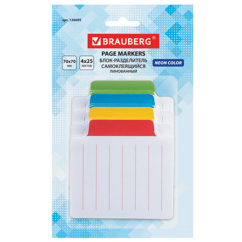 Клейкие закладки бумажные Brauberg, 4 цвета по 25л., 70х70мм с линовкой (126695)  #1