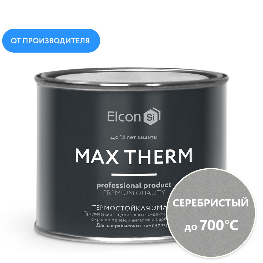 Elcon Эмаль Термостойкая, до 700°, Кремнийорганическая, Матовое покрытие, 0.4 л, серебристый  #1