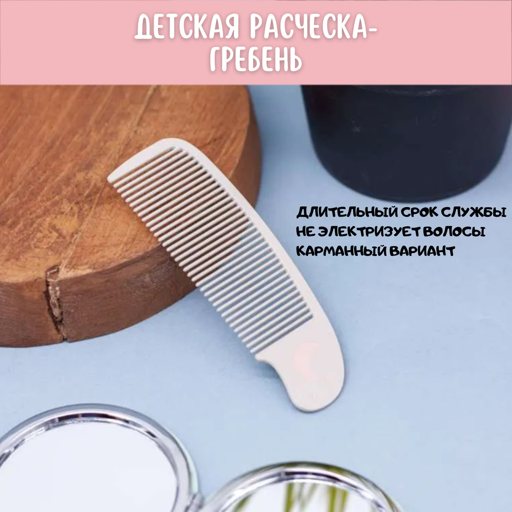 Расческа / Брашинг расческа / Расческа гребень / Расческа для волос / Расческа для волос массажная / #1