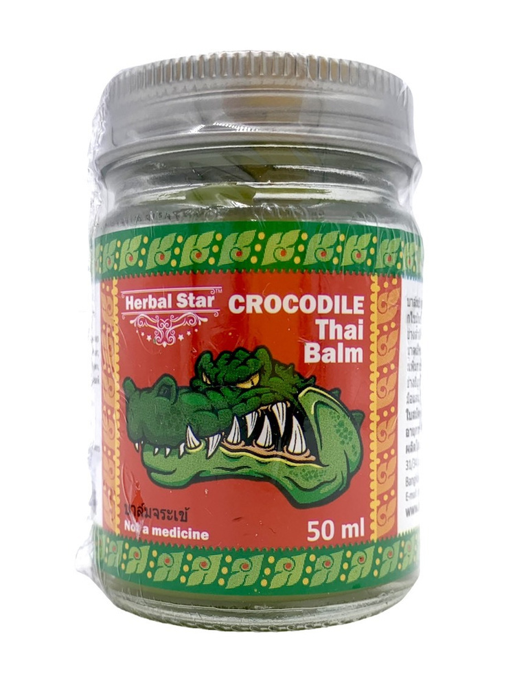 HERBAL STAR Тайский бальзам Крокодил / тайская мазь Crocodile Thai Balm 50 мл/  #1