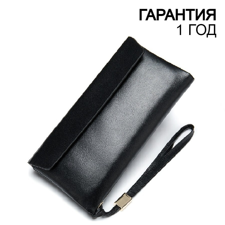 EZCASE Кошелек #1