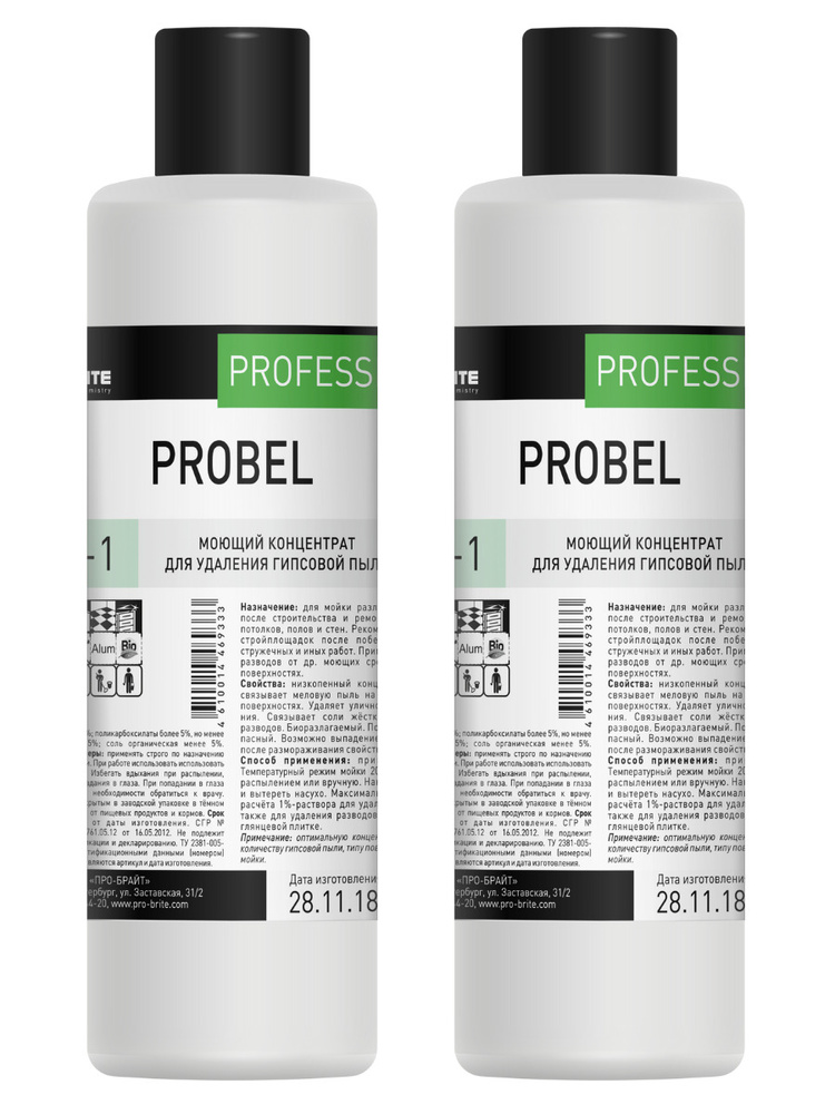 Моющий концентрат для удаления гипсовой пыли Pro-Brite Probel 1 л 2 шт.  #1