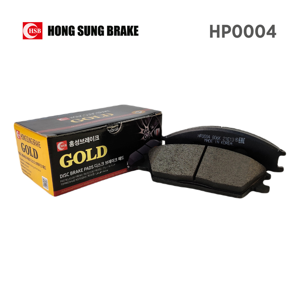 Hsb колодки тормозные отзывы. Колодки тормозные HSB отзывы. Sp1047. Hong Sung Brake Gold Hyundai Accent 2.