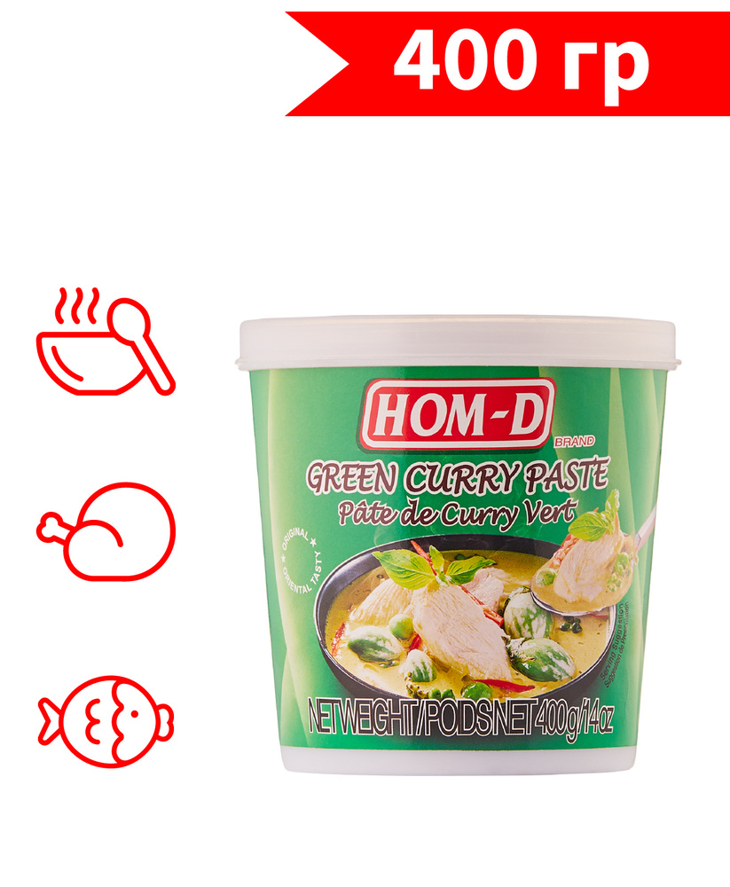 Паста-соус карри зеленая, заправка для приготовления блюд, Hom-D, Тайланд, 400 г  #1