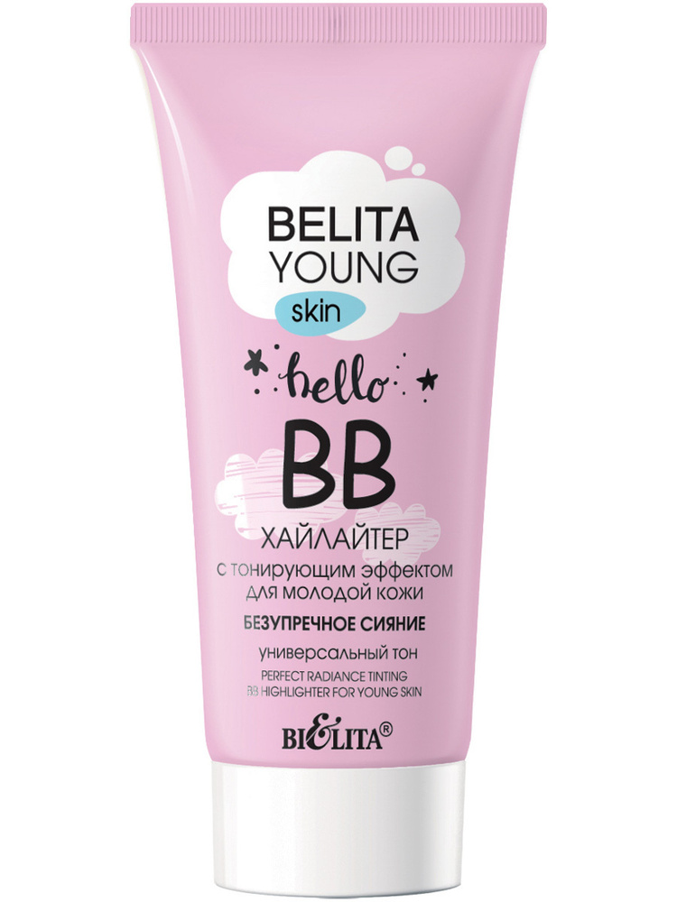 БЕЛИТА ВВ-хайлайтер с тонирующим эффектом для молодой кожи Belita Young Skin  #1